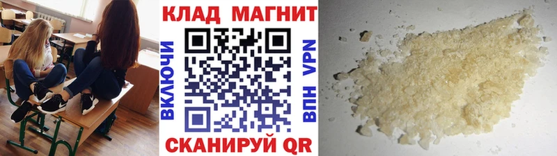 Наркошоп купить Альфа ПВП  АМФЕТАМИН  Меф мяу мяу  Бошки Шишки  Гашиш  LSD-25  COCAIN  Остров