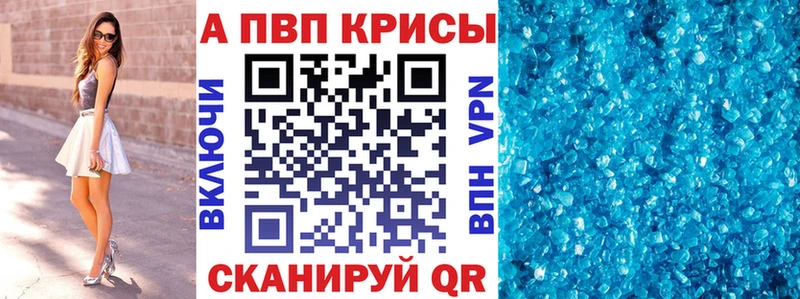 A PVP VHQ Купить Остров