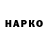 БУТИРАТ буратино Nechto Lol