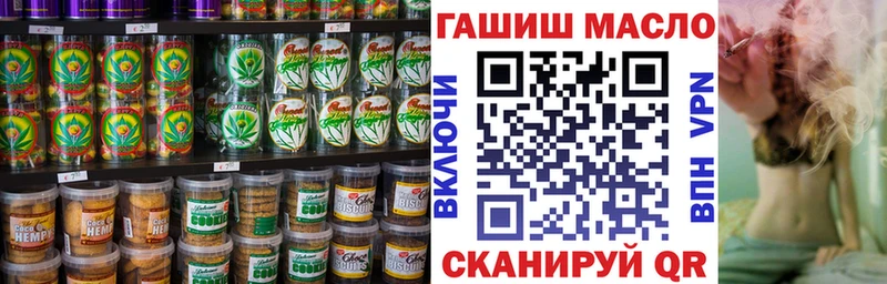 Canna-Cookies конопля  Купить закладки  Остров 