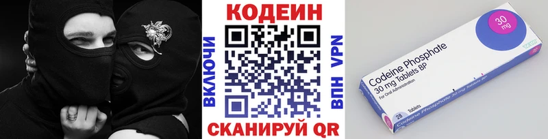 Купить где  Остров  Кодеиновый сироп Lean напиток Lean (лин) 