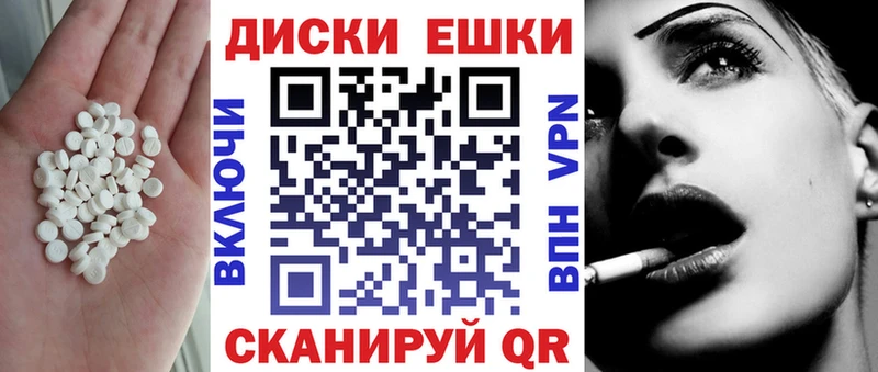 Ecstasy диски  Купить  Остров 