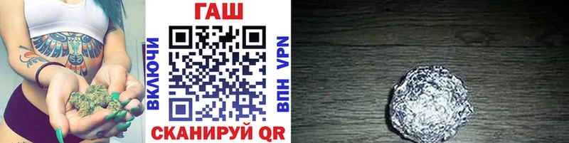 ГАШ VHQ  Купить  Остров 