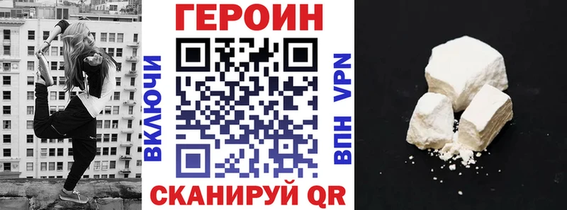Героин Афган Остров