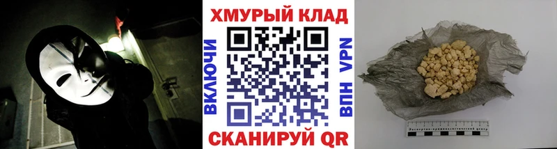 Героин гречка  Купить где  Остров 