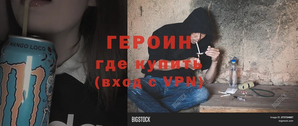 трава Гусь-Хрустальный