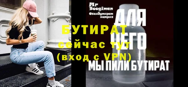 молекула духа Гусев