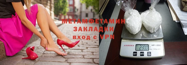 трава Гусь-Хрустальный