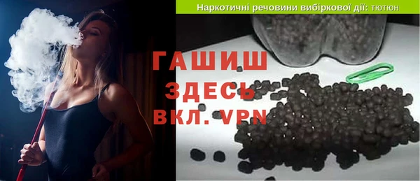 молекула духа Гусев