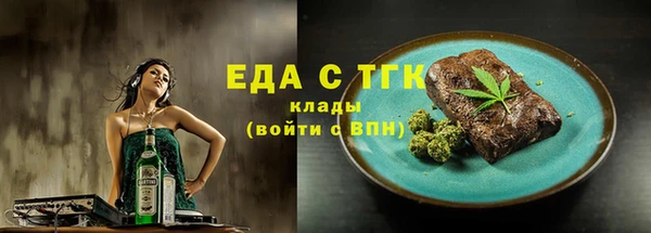 молекула духа Гусев