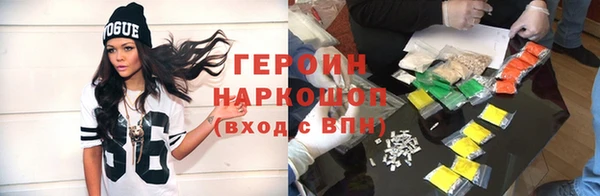 молекула духа Гусев