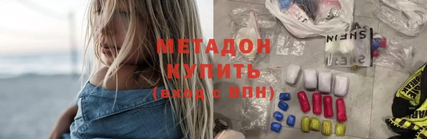 молекула духа Гусев
