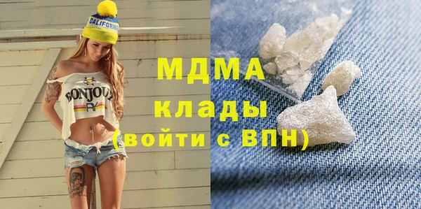 молекула духа Гусев