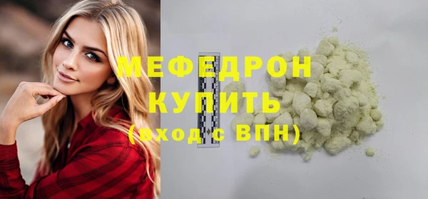 трава Гусь-Хрустальный