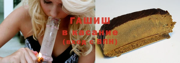 трава Гусь-Хрустальный