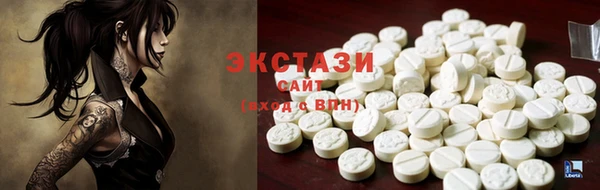 трава Гусь-Хрустальный