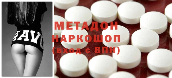 индика Гусиноозёрск