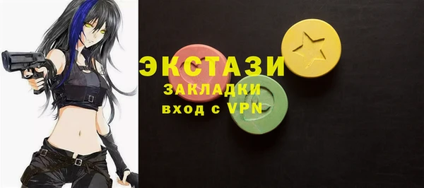 молекула духа Гусев