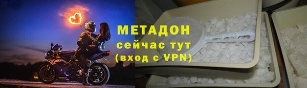 молекула духа Гусев