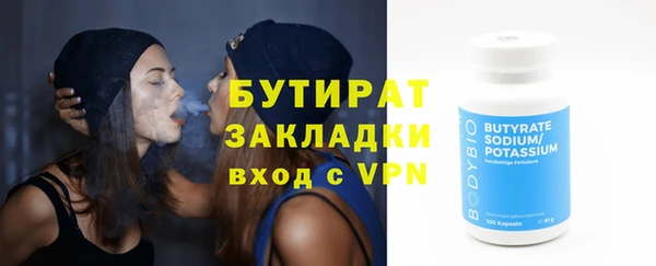 трава Гусь-Хрустальный