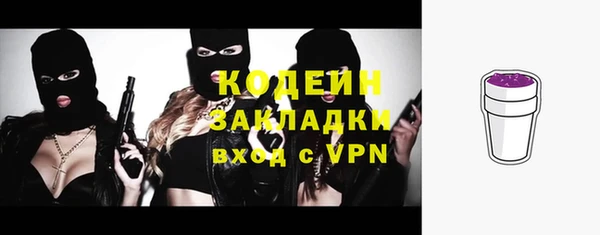 трава Гусь-Хрустальный
