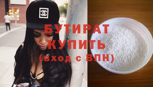 молекула духа Гусев