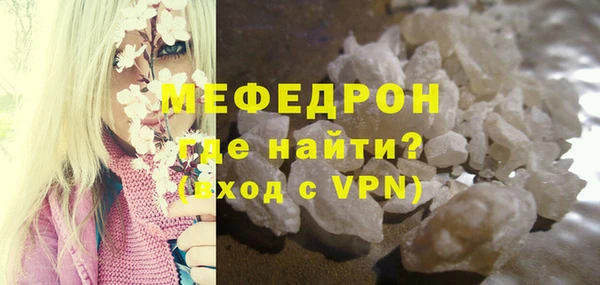 трава Гусь-Хрустальный