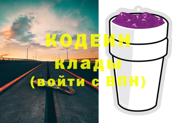 молекула духа Гусев
