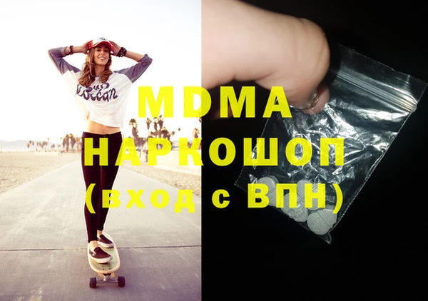 молекула духа Гусев
