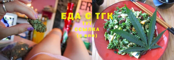 трава Гусь-Хрустальный