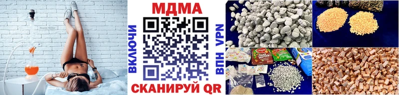 MDMA crystal  Купить где  Остров 