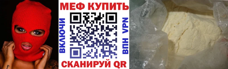 МЯУ-МЯУ мяу мяу Купить Остров