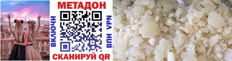 Купить  Остров  МЕТАДОН мёд 