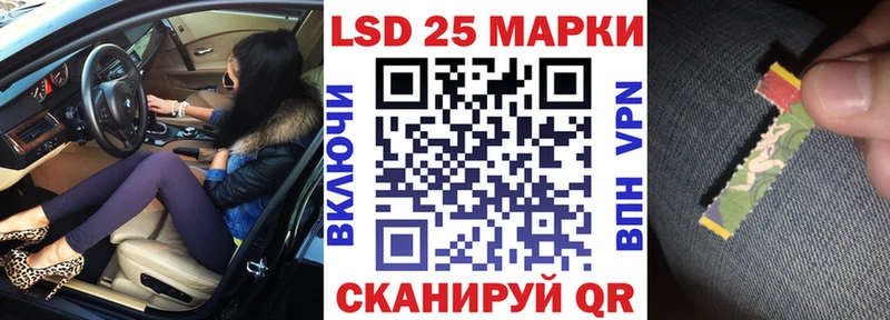 Купить где  Остров  Марки 25I-NBOMe 1500мкг 