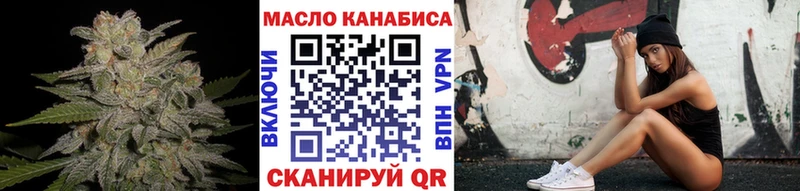 Купить где  Остров  ТГК вейп с тгк 